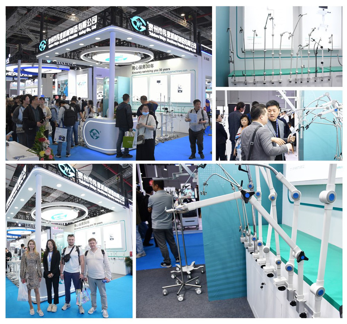 exhibition exhibition